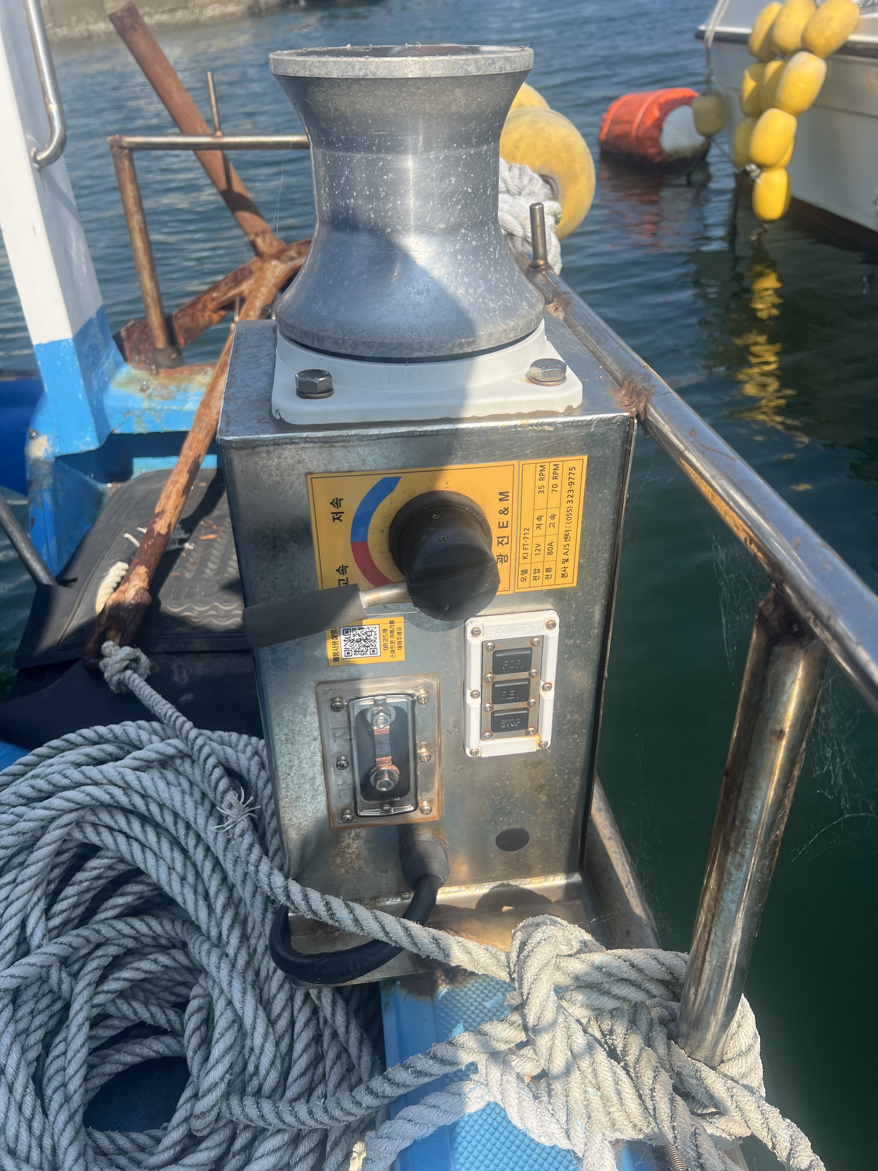 경남 1.85톤 연안 복합 어선 매매 (어업 + 낚시배) 이미지 2