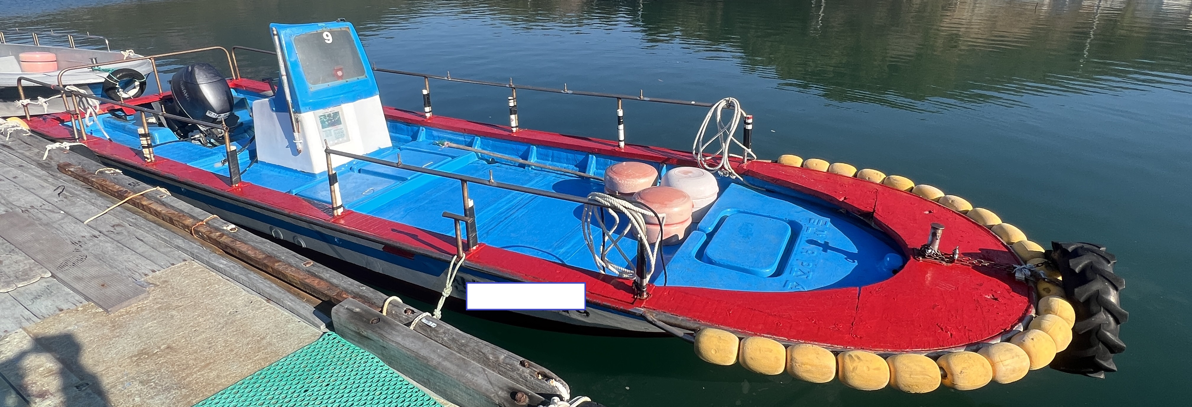 0.87톤 레저선 매매 사진