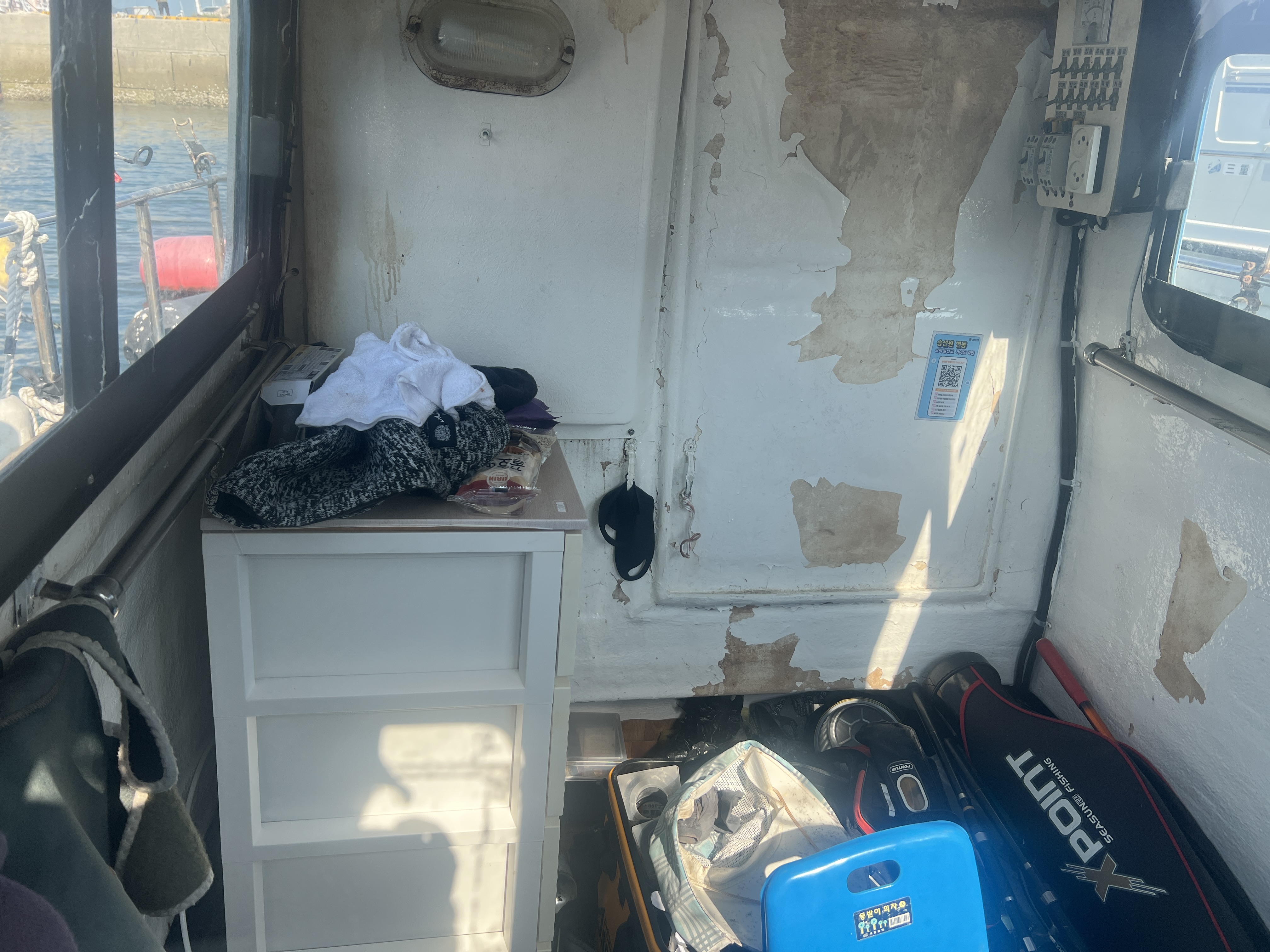 경남 1.85톤 연안 복합 어선 매매 이미지 5