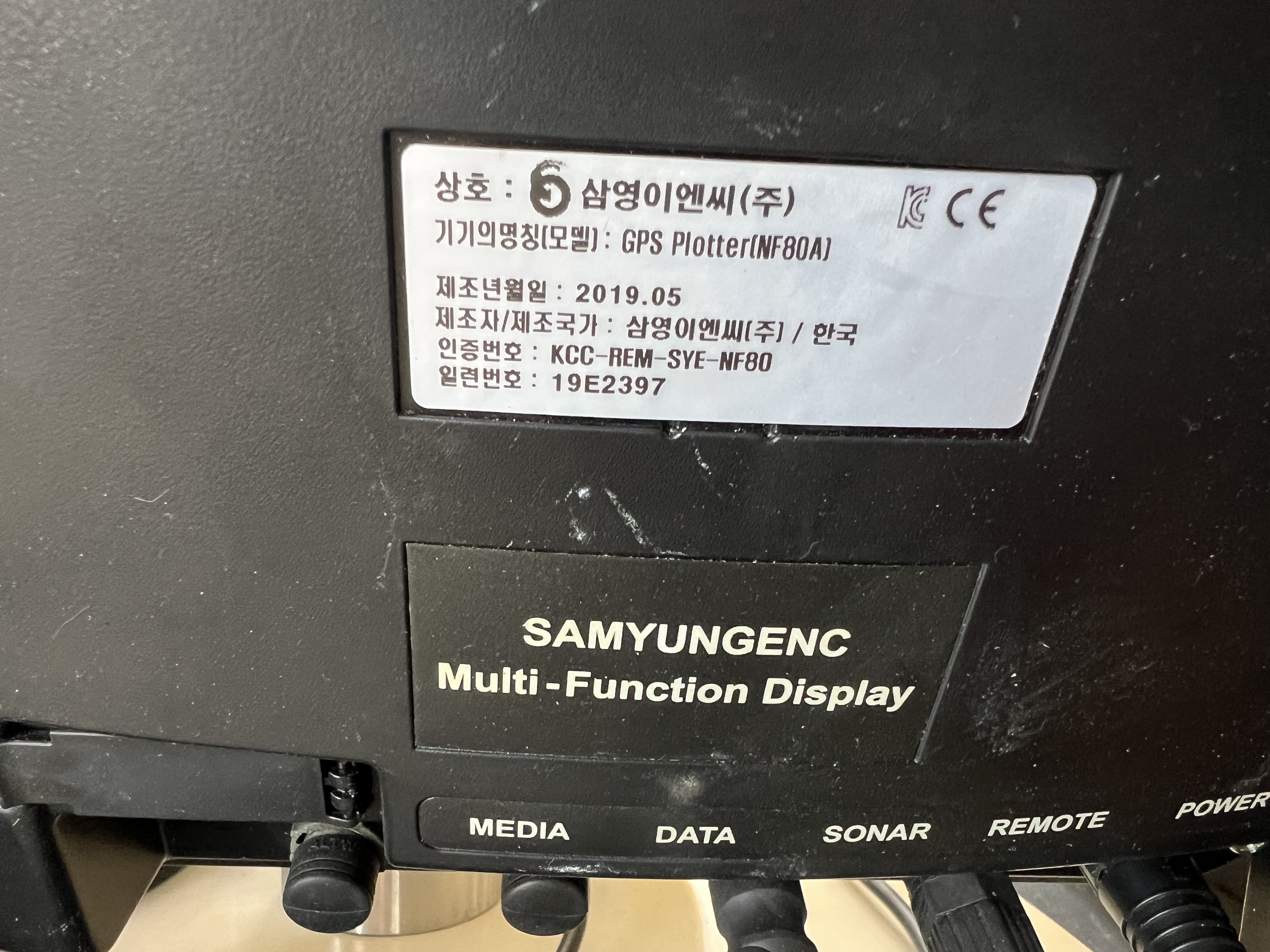 [어탐기] 삼영 어탐기 NF60A 이미지 3